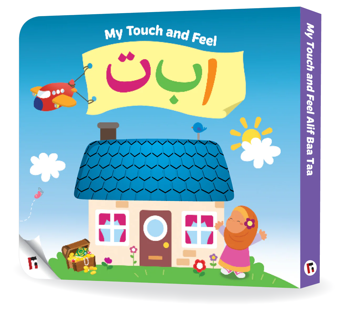Touch & Feel Alif Baa Taa - Islamic Sensory Book