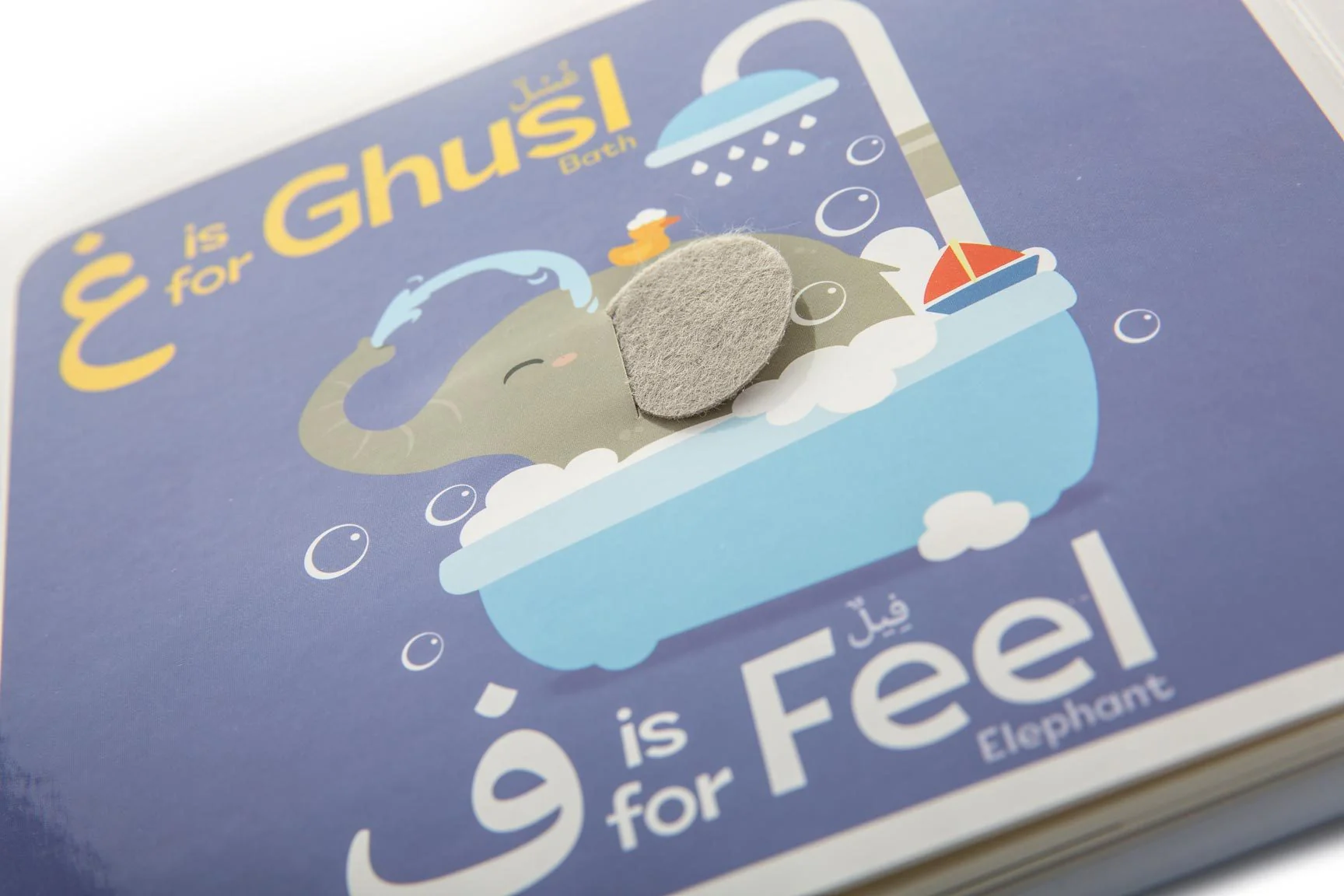 Touch & Feel Alif Baa Taa - Islamic Sensory Book - Image 10