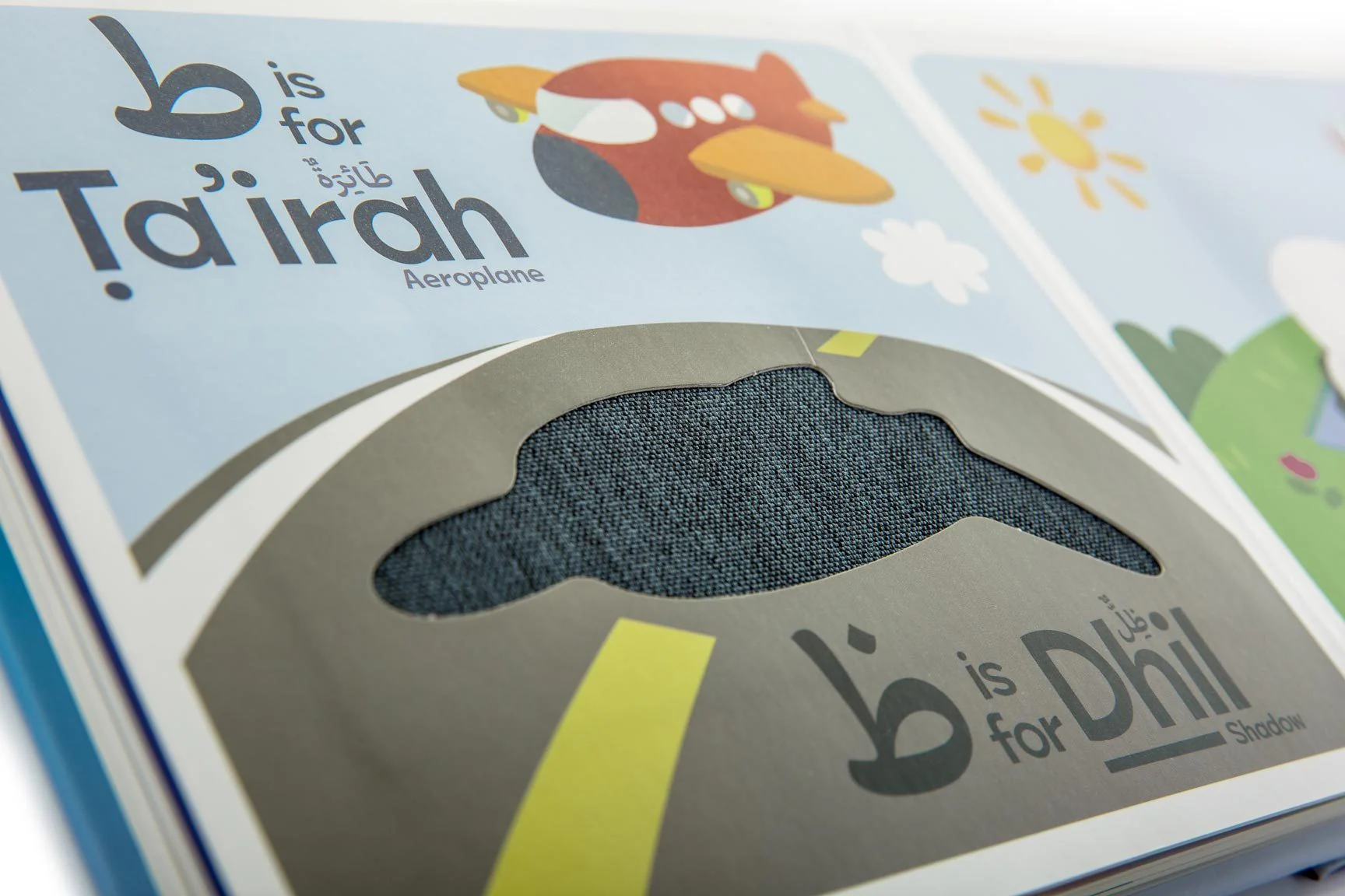 Touch & Feel Alif Baa Taa - Islamic Sensory Book - Image 11