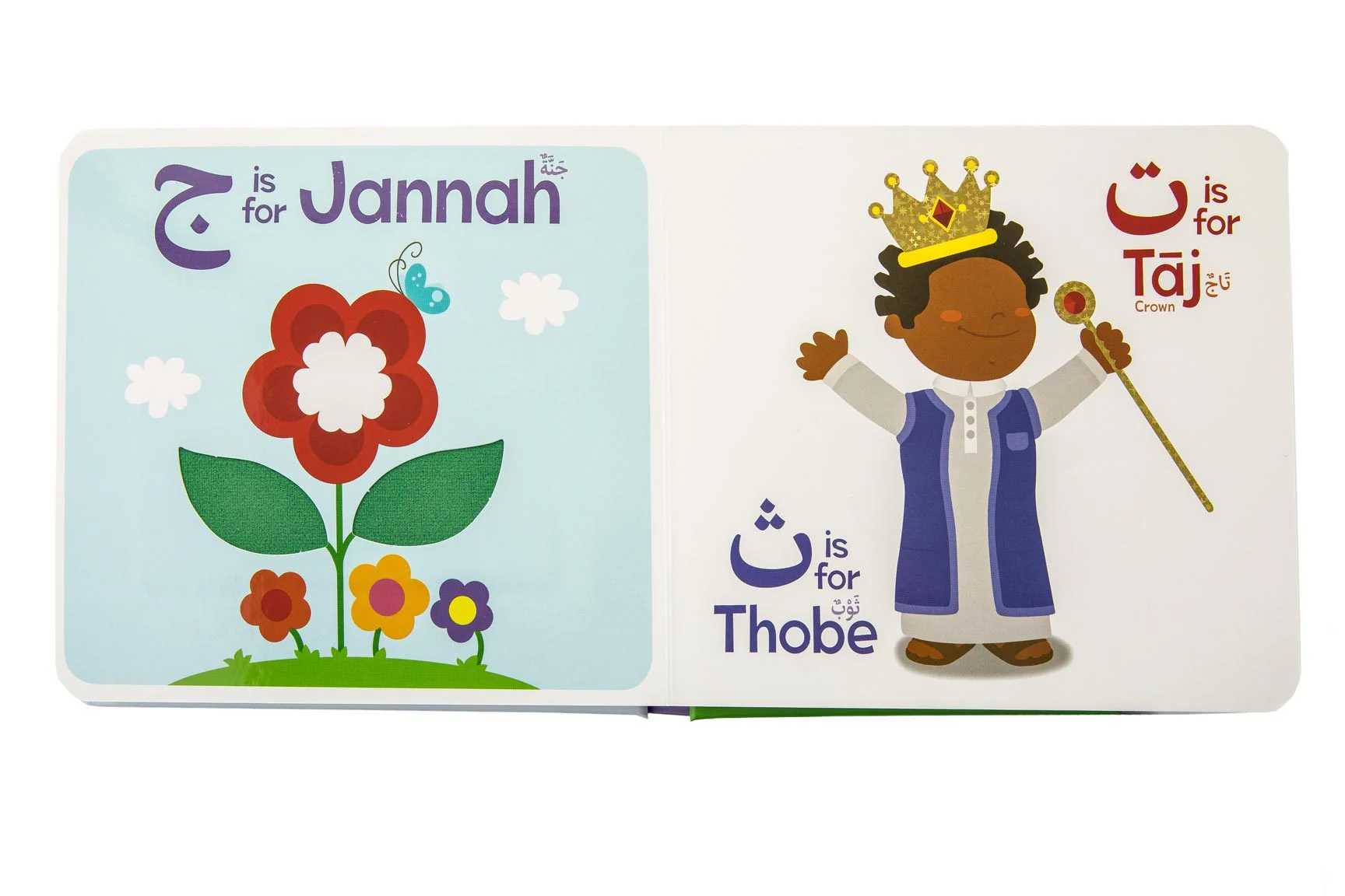 Touch & Feel Alif Baa Taa - Islamic Sensory Book - Image 5