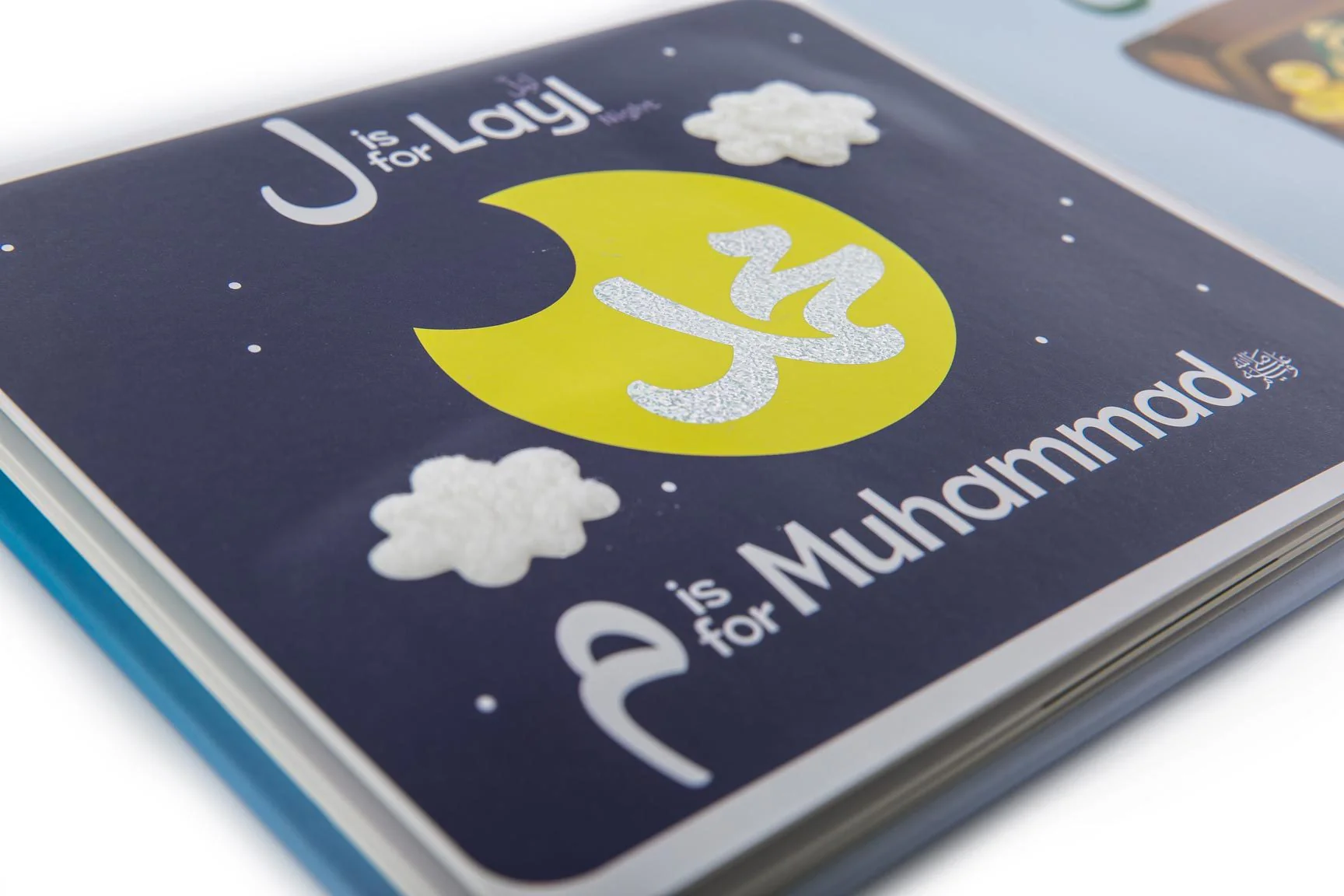 Touch & Feel Alif Baa Taa - Islamic Sensory Book - Image 9