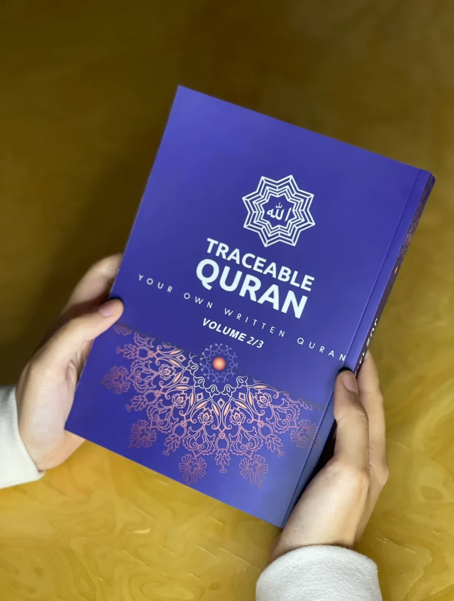 Traceable Quran Collection - Image 5
