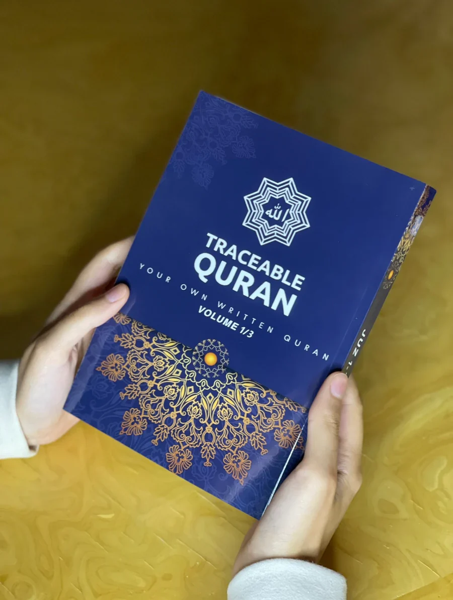 Traceable Quran Collection - Image 6
