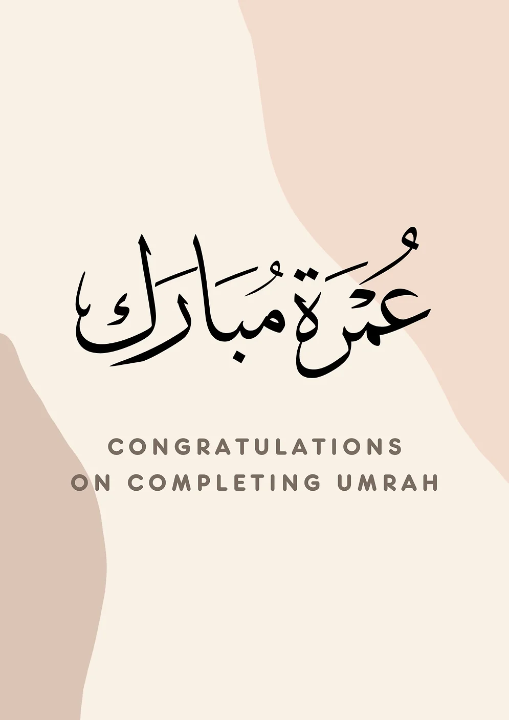 Umrah Mubarak - Congratulations On Completing Umrah Card