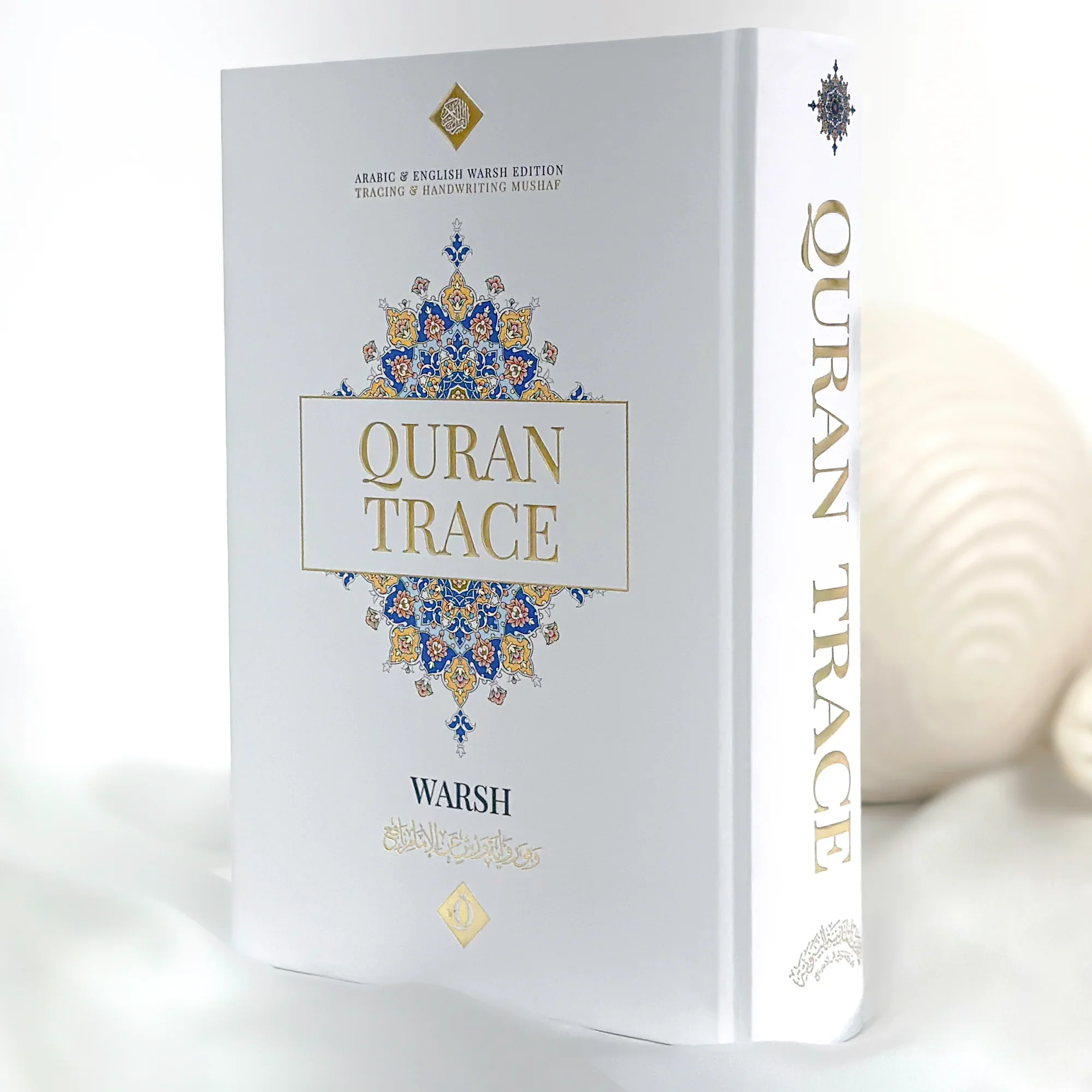 Warsh Edition Quran Trace Full Arabic + FREE Pen - Image 3